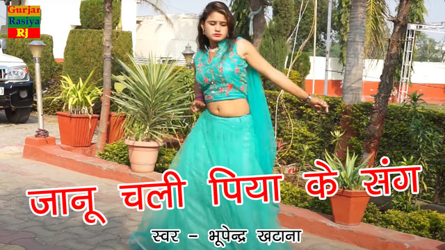 Janu Chali Piya Ke Sang - Haryanvi Video Song (Haryanvi)