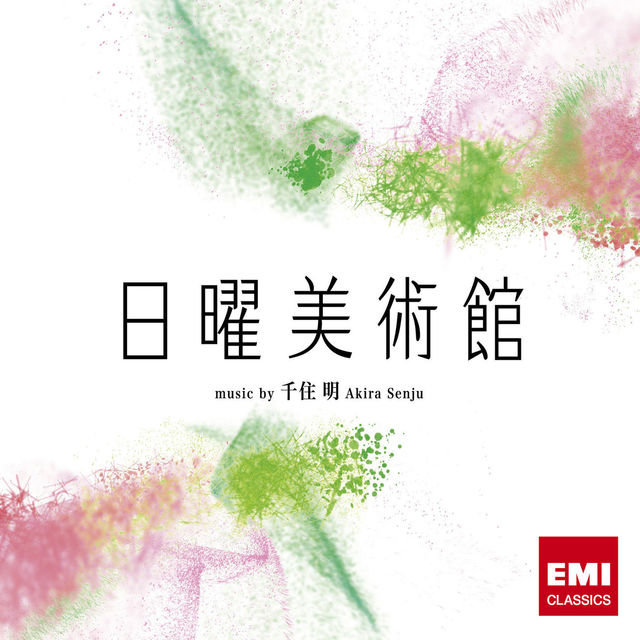 Nichiyo Bijutsukan (Original Motion Picture Soundtrack)