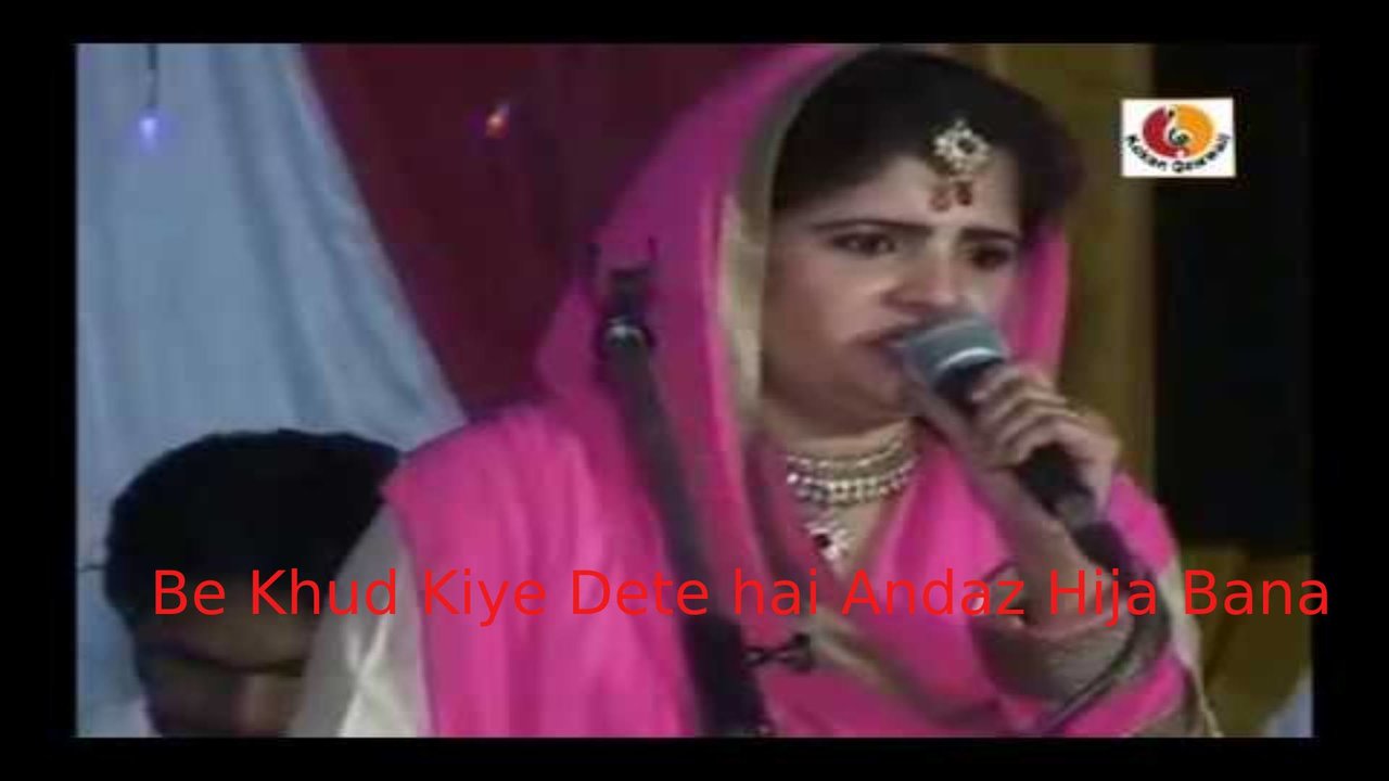 Be Khud Kiye Dete Hai Andaz Hija Bana - Qawwali Video Song (Hindi)
