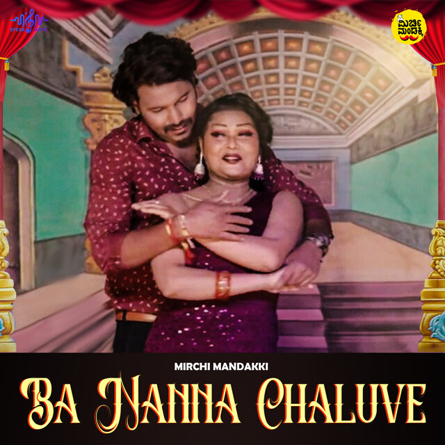 Baa Nanna Cheluve