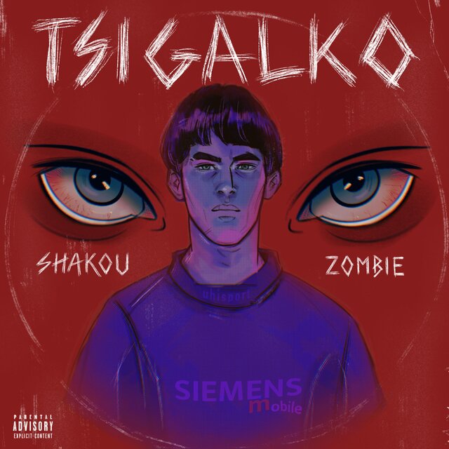 TSIGALKO (feat. ZOMBIE)