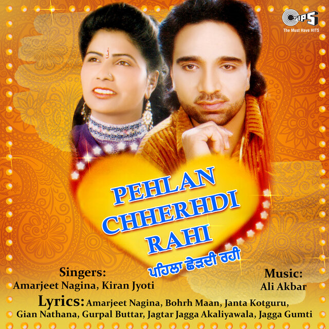 Pehlan Chherhdi Rahi