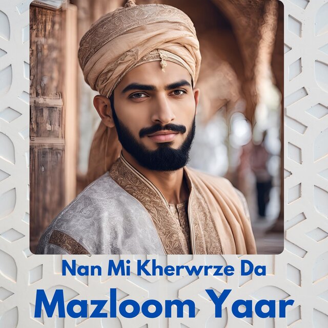 Nan Mi Kherwrze Da