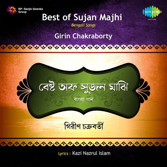 Best of Sujan Majhi