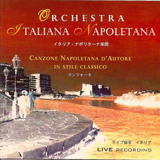 Canzone Napoletana d'Autore In Stile Classico (Neapolitan Songs In Classical Style) (Out of Print)