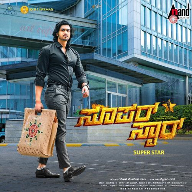Super Star (Original Motion Picture Soundtrack)