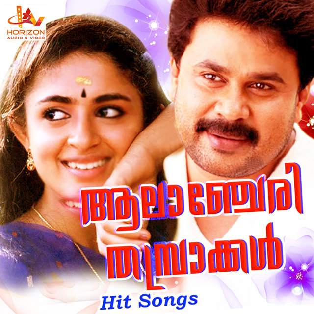 Alancheri Tambrakkal (Original Motion Picture Soundtrack)