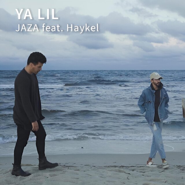 YA LIL | يا ليل