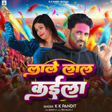 Laley Lal Kaila