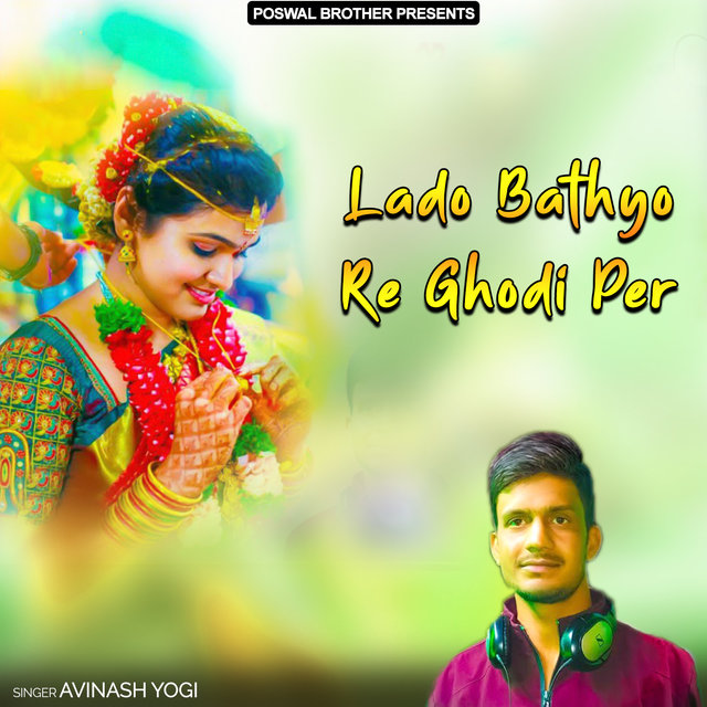 Lado Bathyo Re Ghodi Per