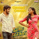 Choodu Choodu