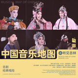 Bao Gong Chasing the Donkey. Who doesn't know me, Wang Fenlian