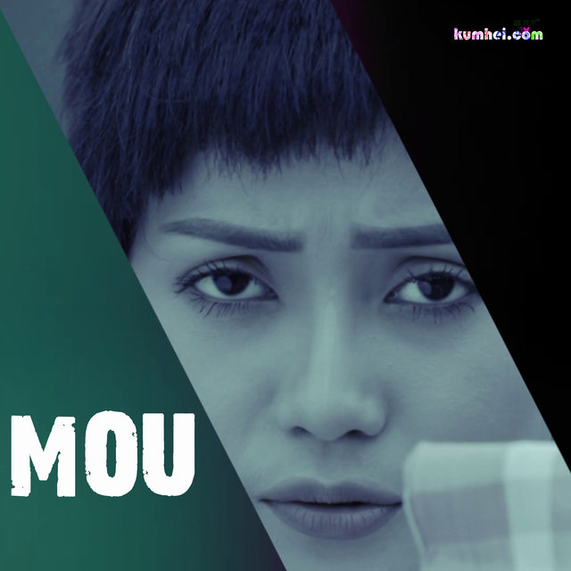 MOU
