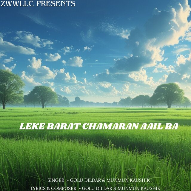 Leke Barat Chamaran Aail Ba