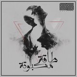 Wahda Fi elwogoud