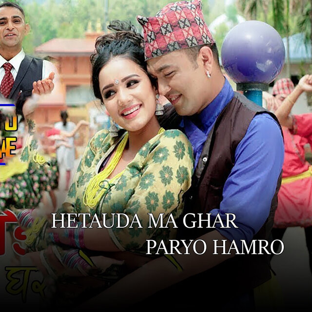 Hetauda Ma Ghar Paryo Hamro