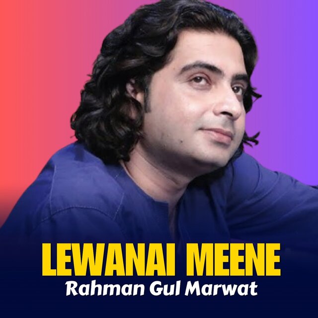 Lewanai Meene
