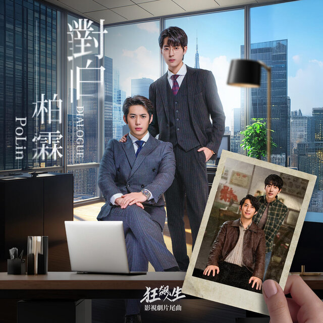Dialogue (TV series 