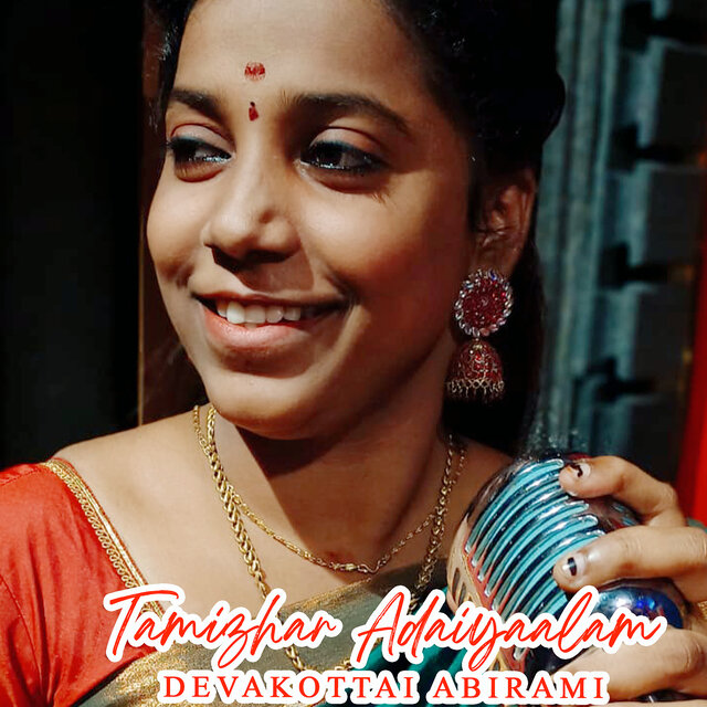 Tamizhar Adaiyaalam