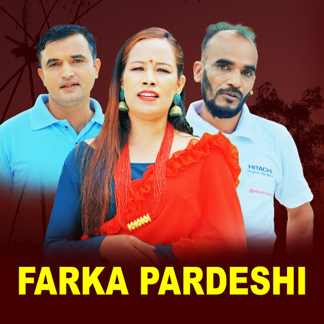 Farka Pardeshi