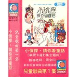 忘憂歌