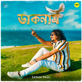 Daknaam