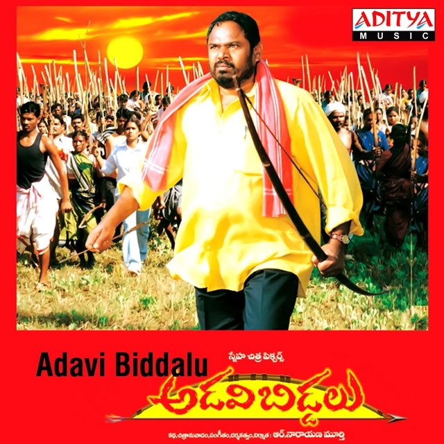 Adavi Biddalu (Original Motion Picture Soundtrack)