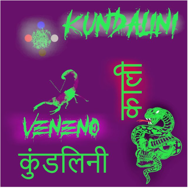 Kundalini