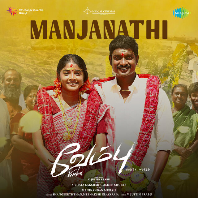 Manjanathi (From 