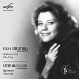 6 Gedichte von N. Lenau und Requiem, Op. 90: II. Meine Rose
