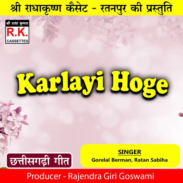Karlayi Hoge (Best Cg Song)