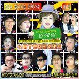 한많은대동강