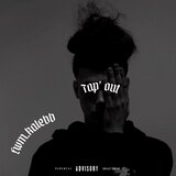 Tap' Out