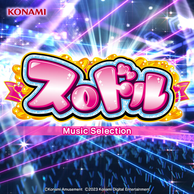SLODOL Music Selection