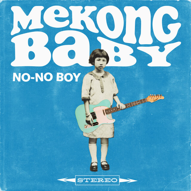 Mekong Baby