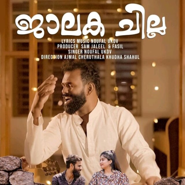 Jalaka Chilla