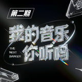 收集洒落