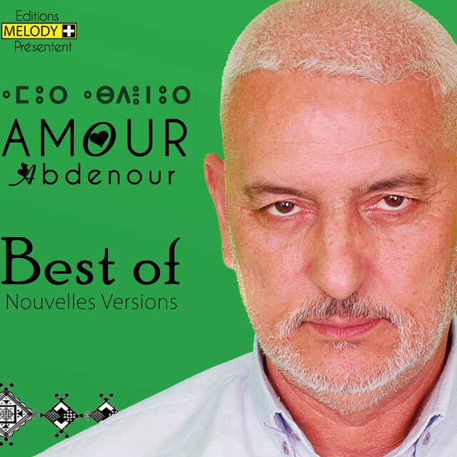 Best of (2017 Remastered Edition)