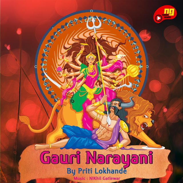 Gauri Narayani