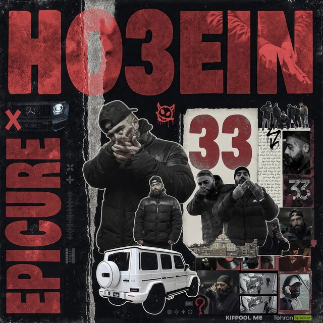 33