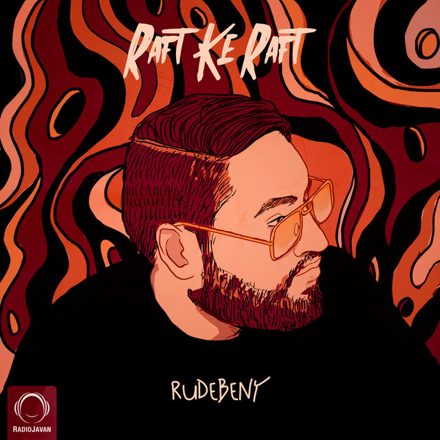Raft Ke Raft