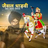 Jaisal Dharvi
