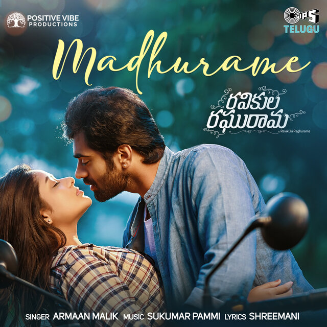 Madhurame (From 