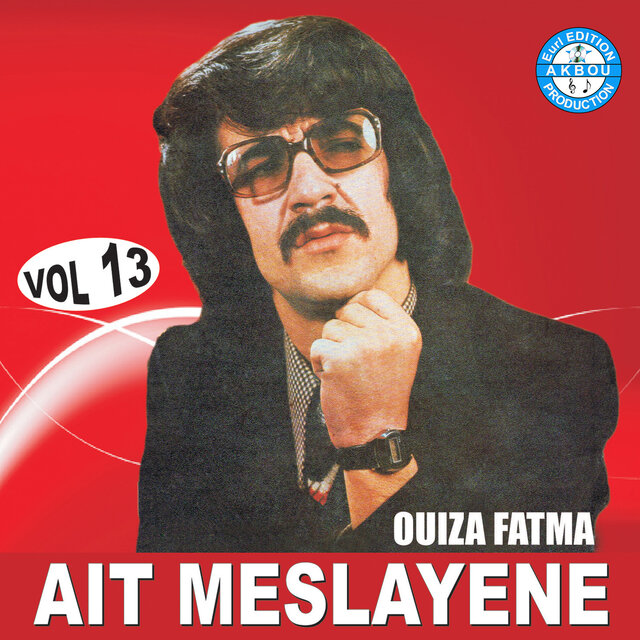 Ouiza Fatma, Vol. 13