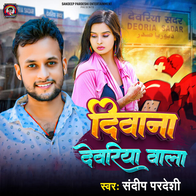 Deewana Deoria Wala