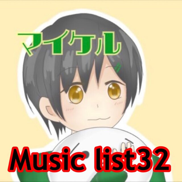 Music list32