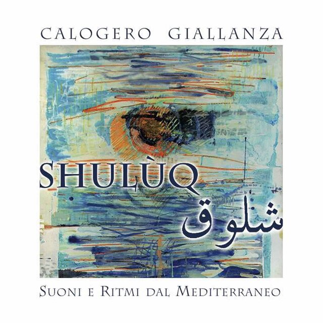 Shulùq: Suoni e ritmi dal Mediterraneo