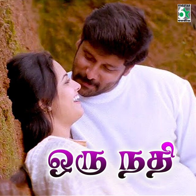 Oru nathi (From 