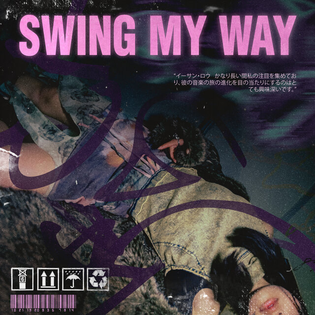 swing my way