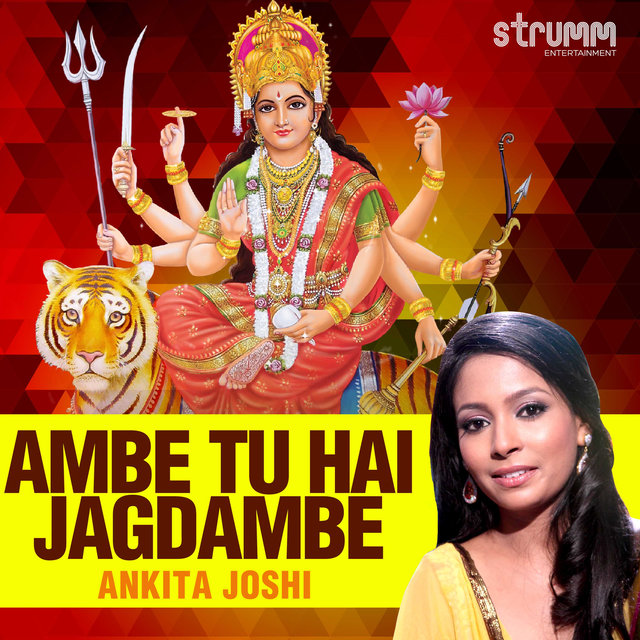 Ambe Tu Hai Jagdambe - Single